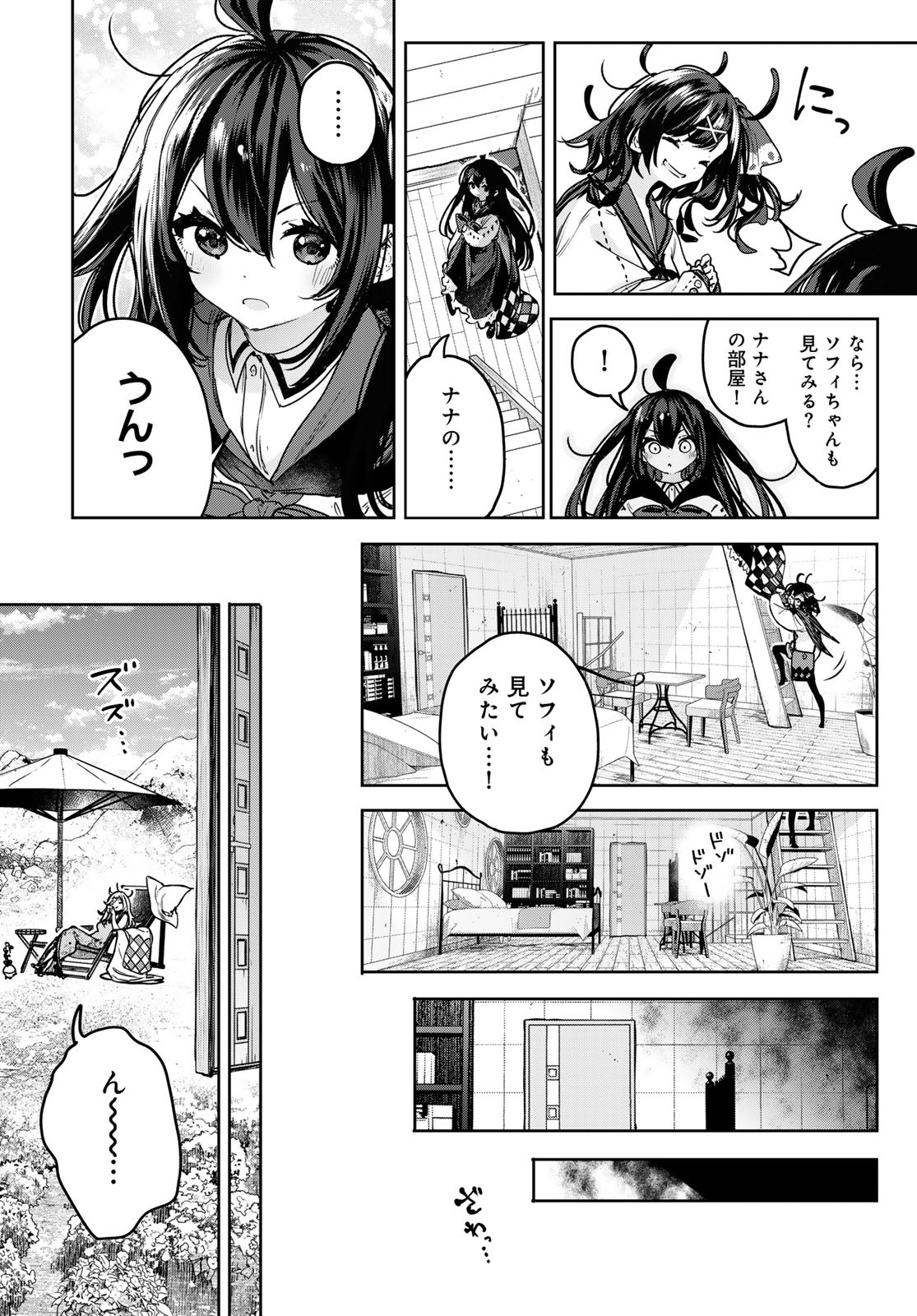 Majo no Hanaya-san Chapter 14 10ページ