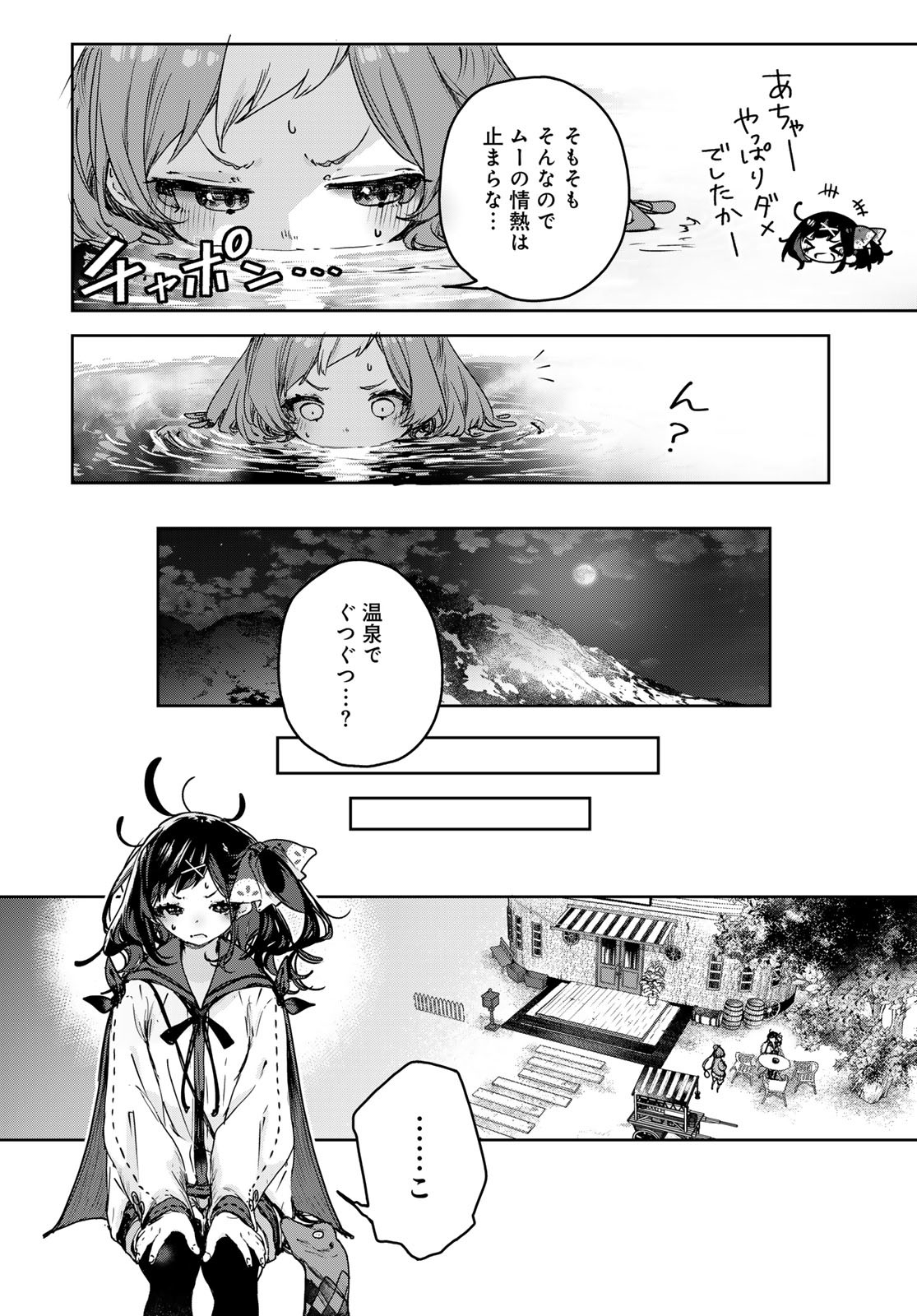 Majo no Hanaya-san Chapter 15 28ページ