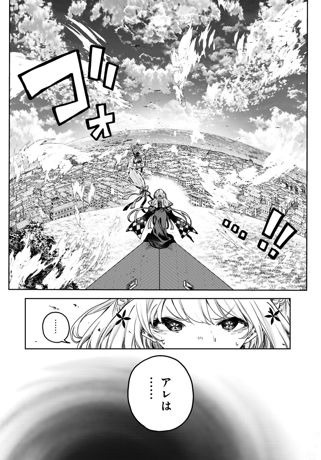 Majo no Hanaya-san Chapter 16 2ページ