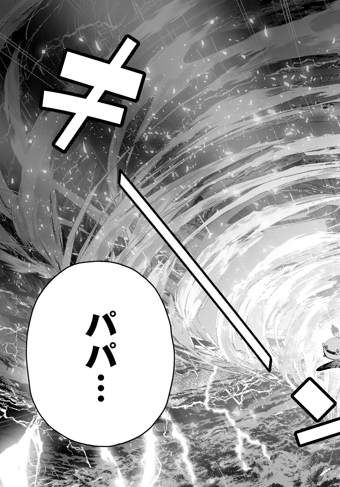 Majo no Hanaya-san Chapter 17 27ページ