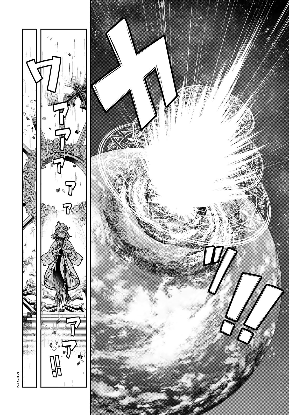 Majo no Hanaya-san Chapter 17 28ページ
