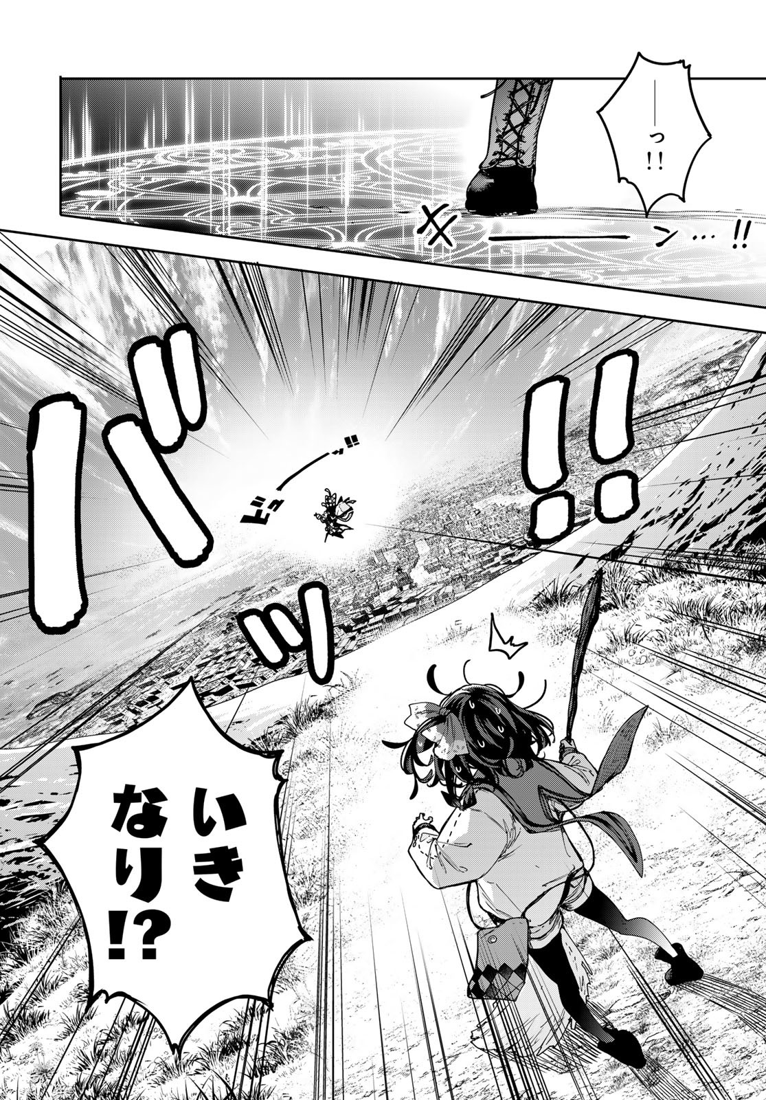 Majo no Hanaya-san Chapter 18 4ページ