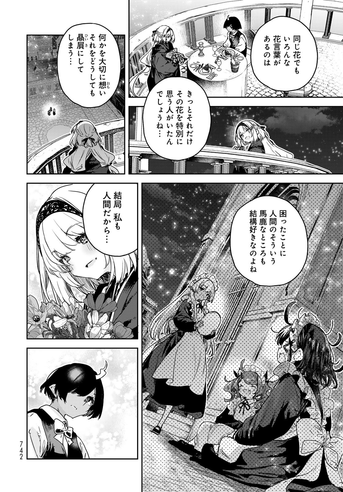 Majo no Hanaya-san Chapter 19 28ページ