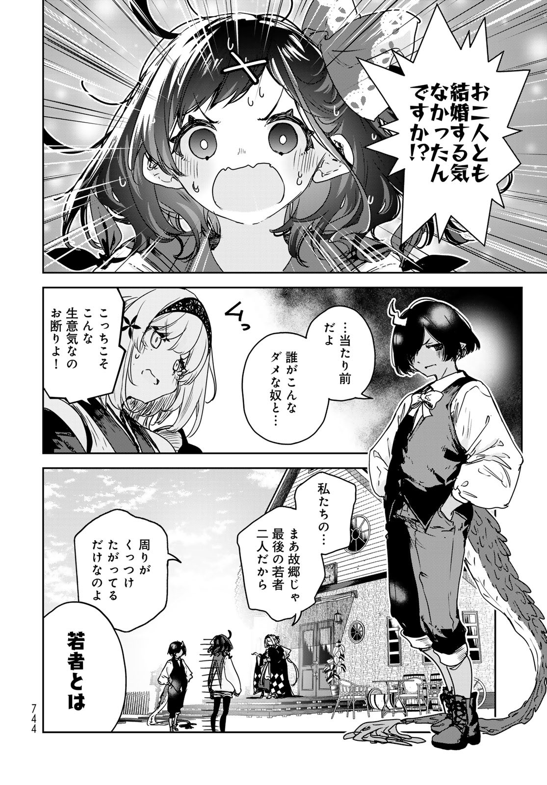 Majo no Hanaya-san Chapter 19 30ページ