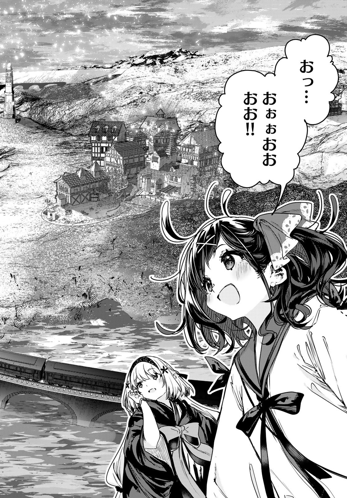 Majo no Hanaya-san Chapter 22 16ページ