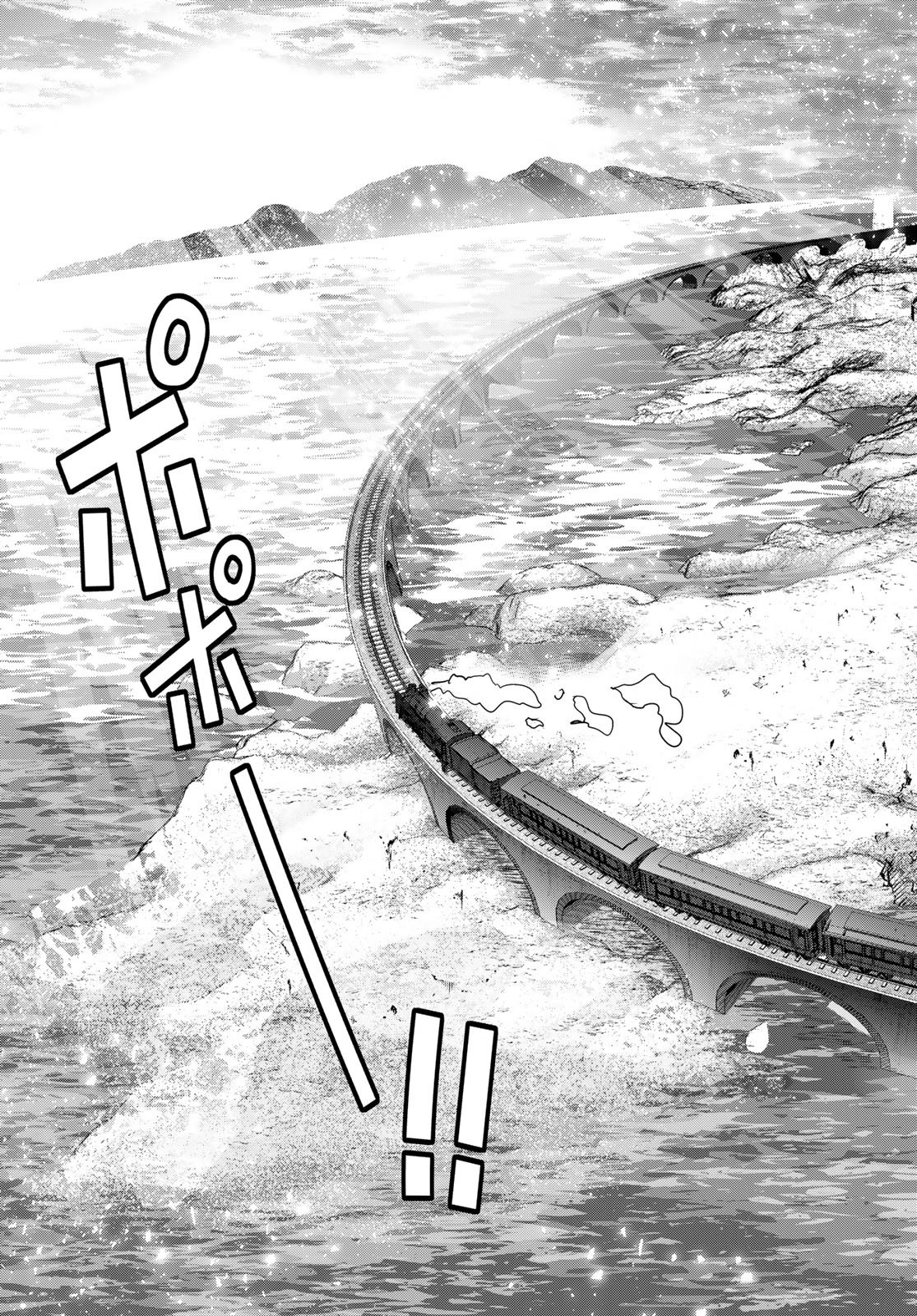 Majo no Hanaya-san Chapter 22 17ページ