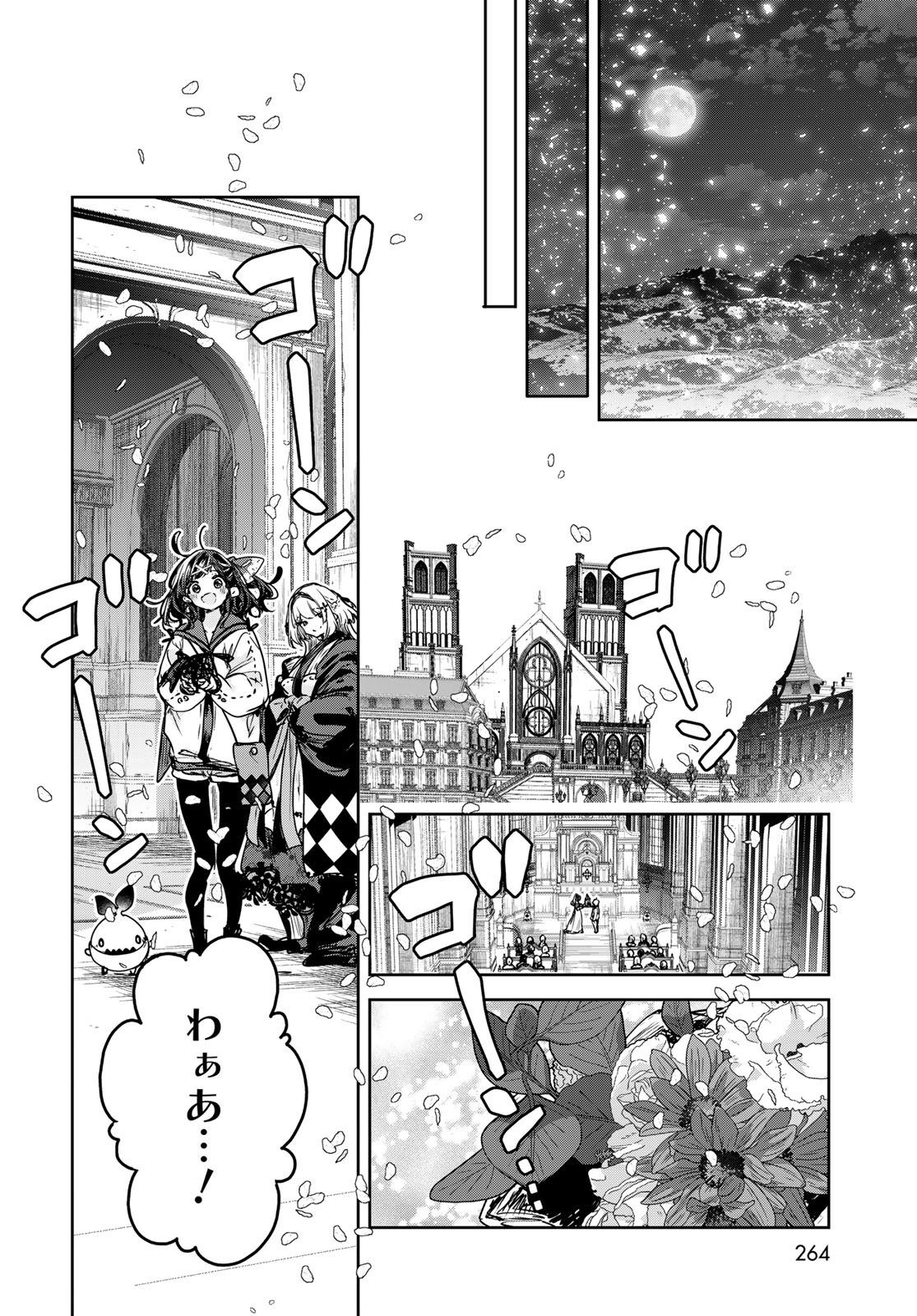 Majo no Hanaya-san Chapter 23 30ページ