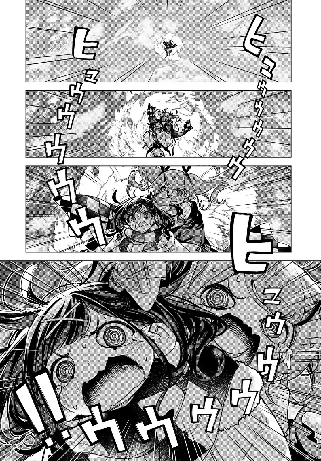 Majo no Hanaya-san Chapter 24 28ページ