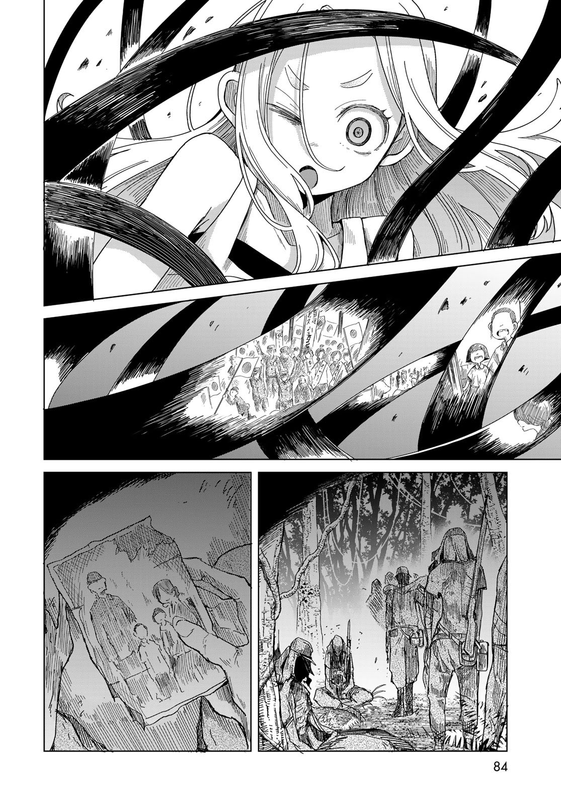Torima Torimasu Chapter 2 38ページ