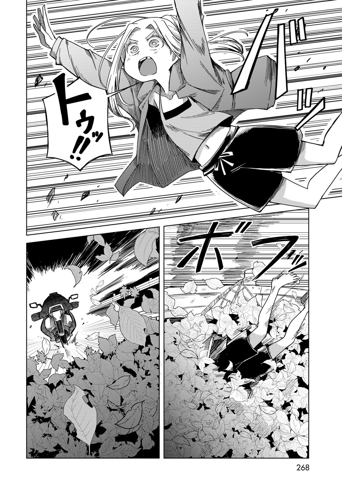 Torima Torimasu Chapter 4 28ページ