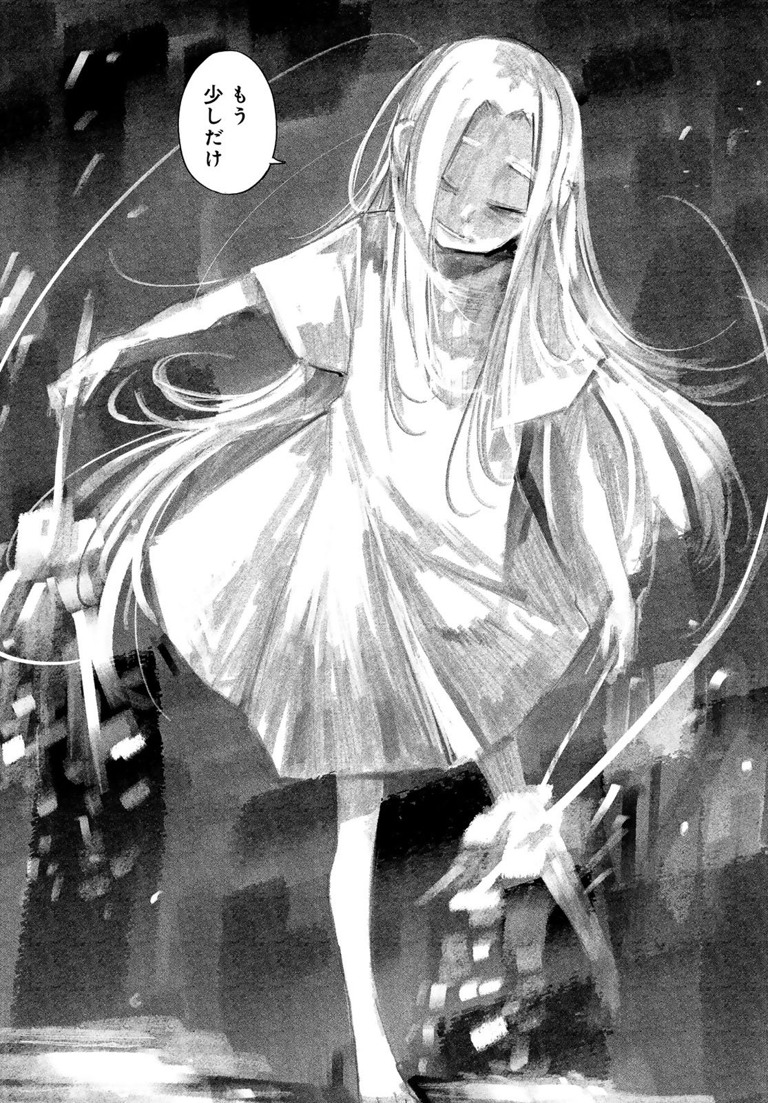 Torima Torimasu Chapter 6 12ページ