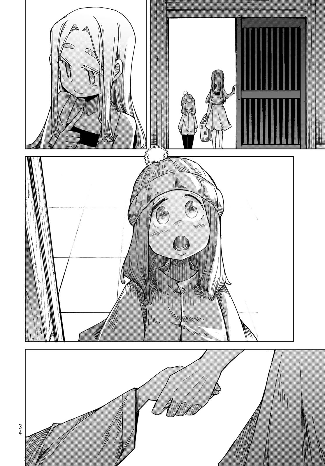 Torima Torimasu Chapter 7 32ページ