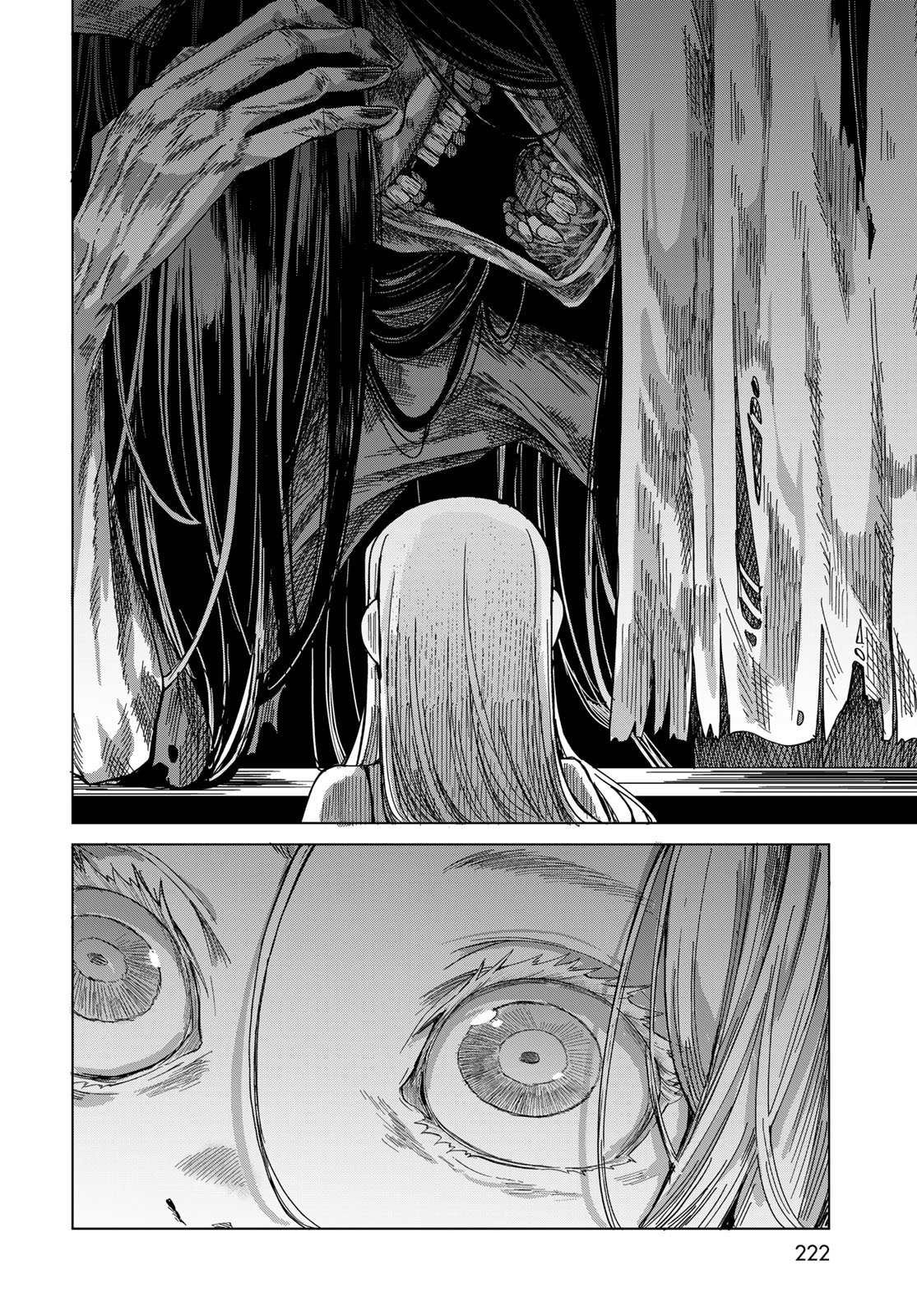 Torima Torimasu Chapter 9 16ページ