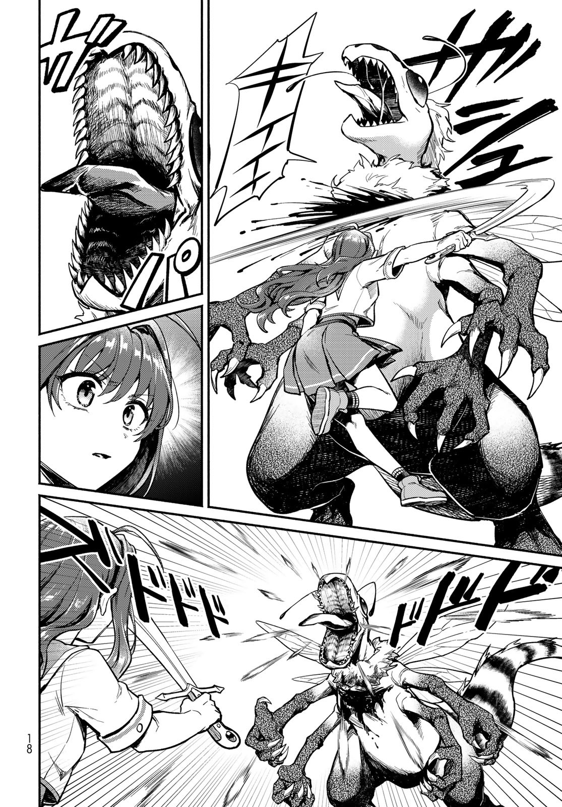 Houkago Isekai Futari Tabi - Iranai Yuusha Hikitorimasu Chapter 1 16ページ