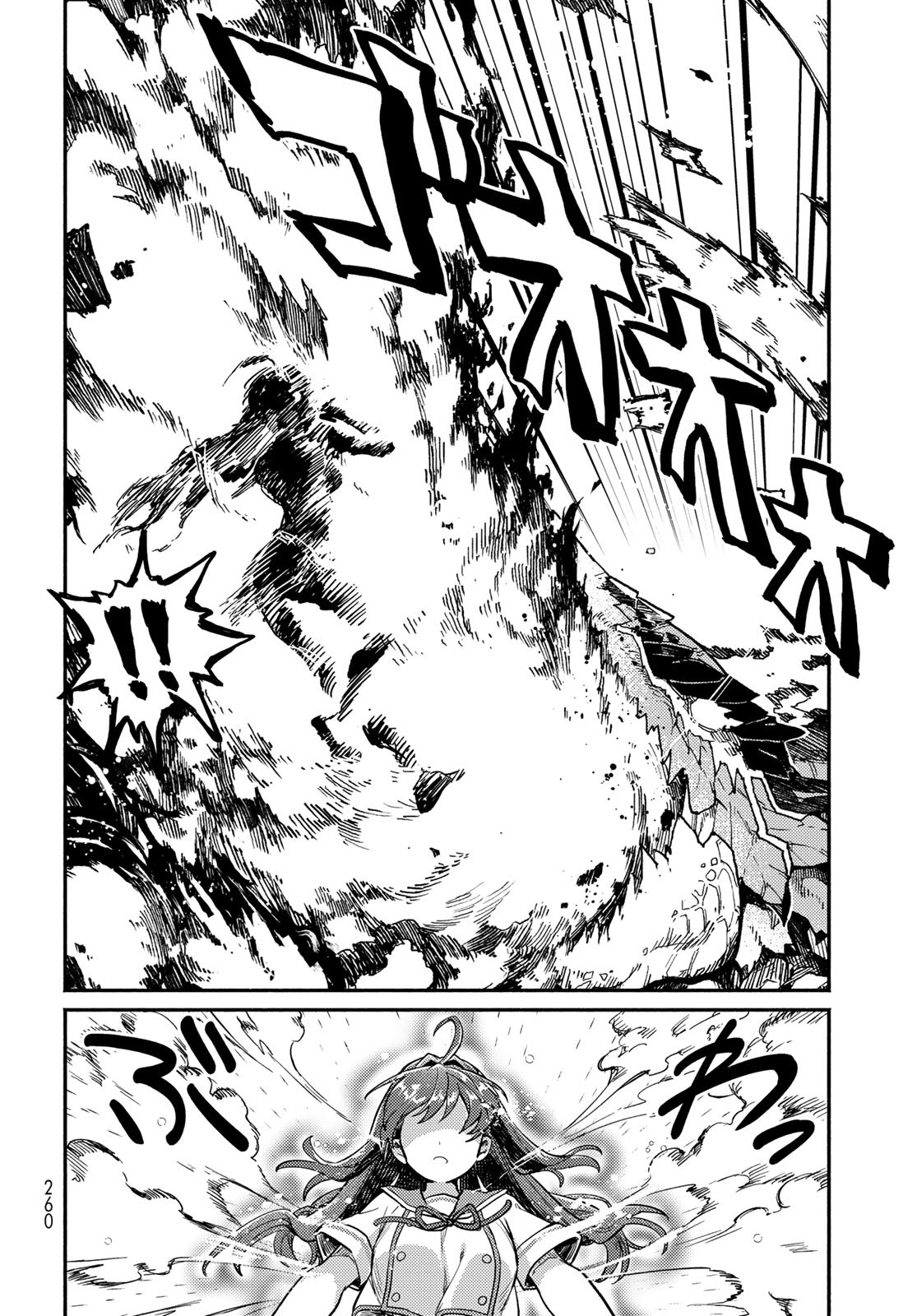 Houkago Isekai Futari Tabi - Iranai Yuusha Hikitorimasu Chapter 3 20ページ