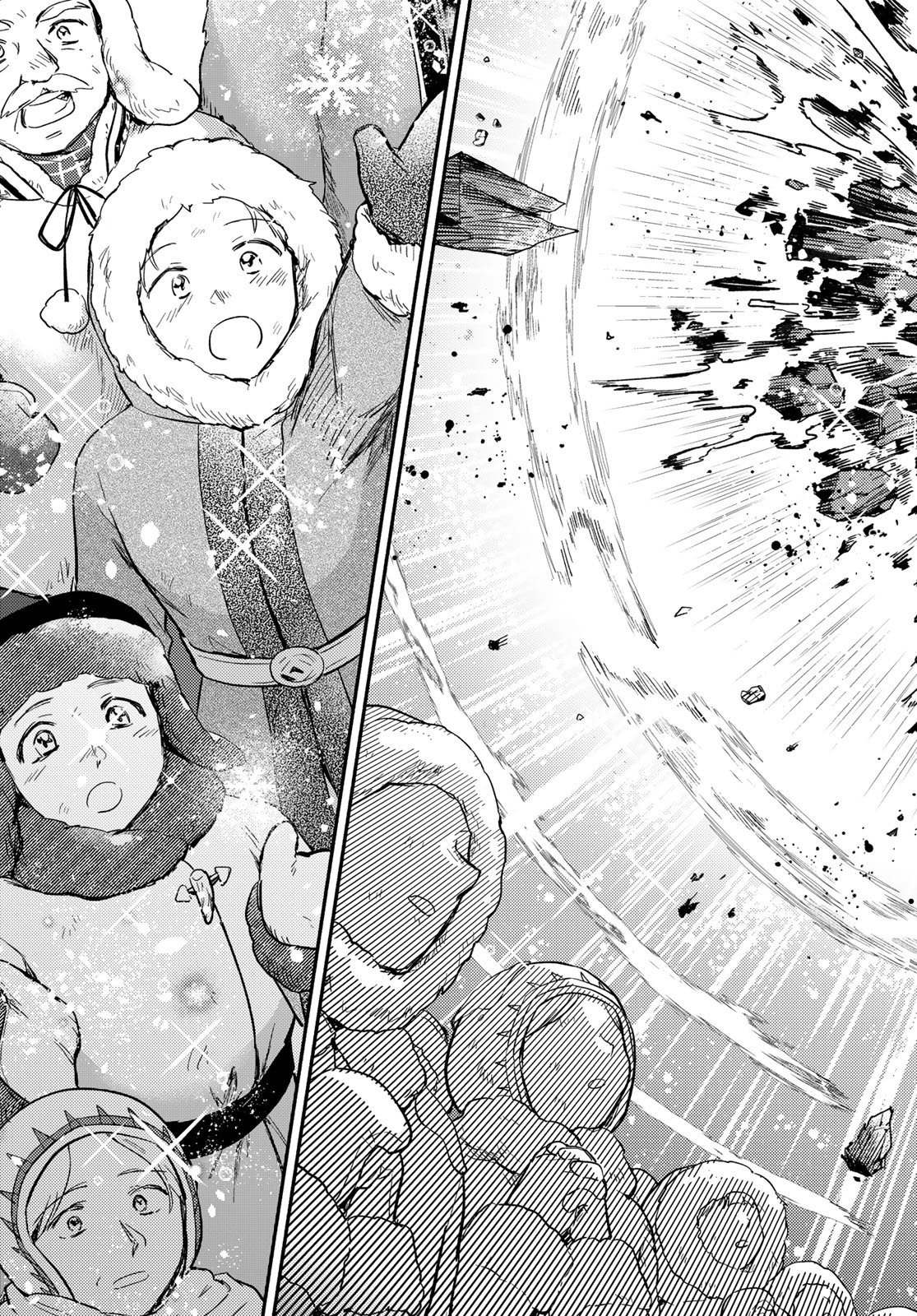 Houkago Isekai Futari Tabi - Iranai Yuusha Hikitorimasu Chapter 9 25ページ