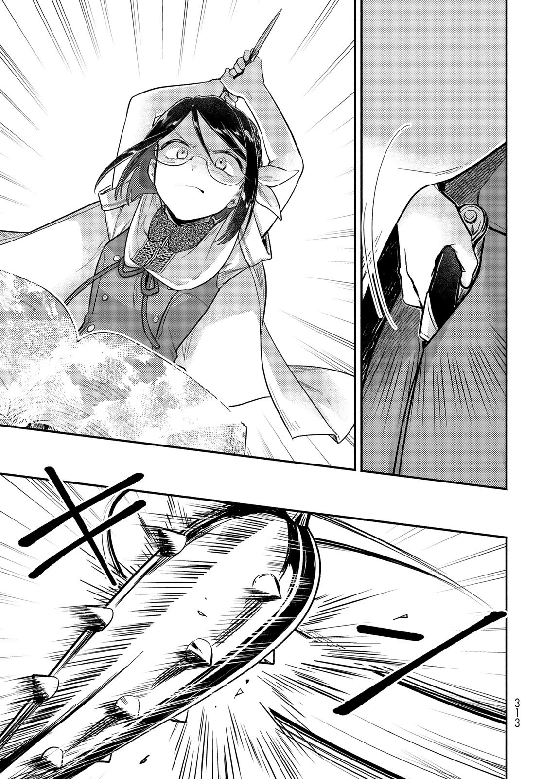 Houkago Isekai Futari Tabi - Iranai Yuusha Hikitorimasu Chapter 9 7ページ