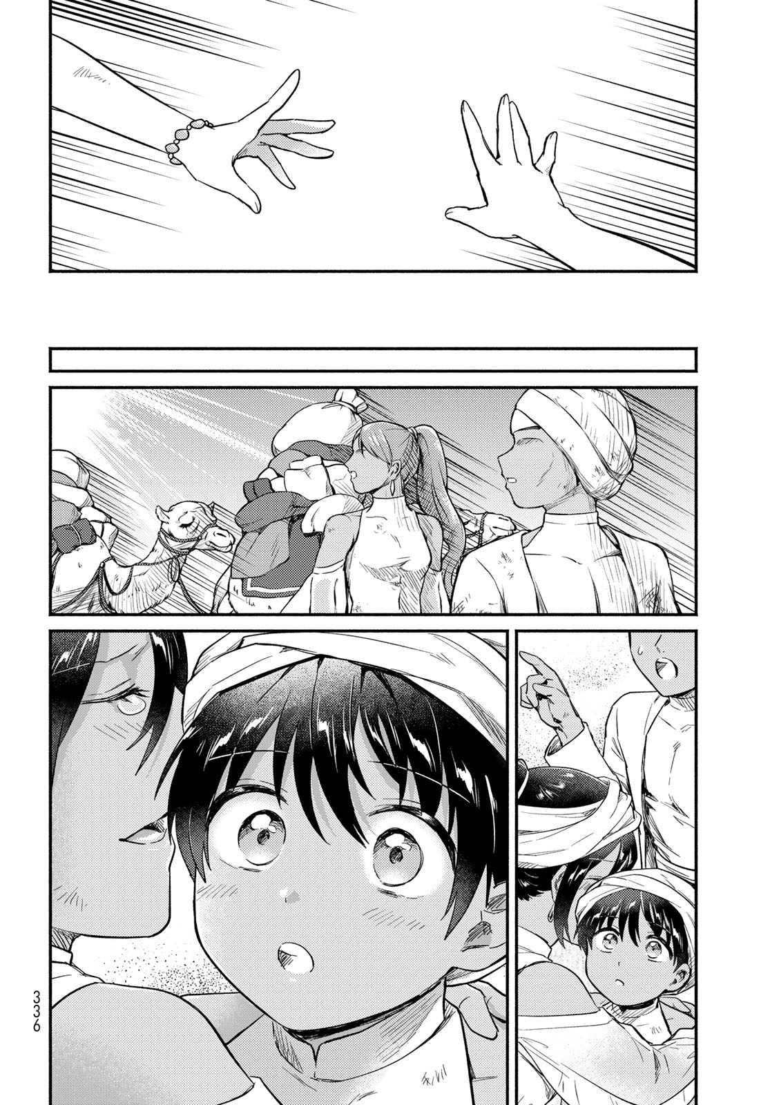 Houkago Isekai Futari Tabi - Iranai Yuusha Hikitorimasu Chapter 10 34ページ
