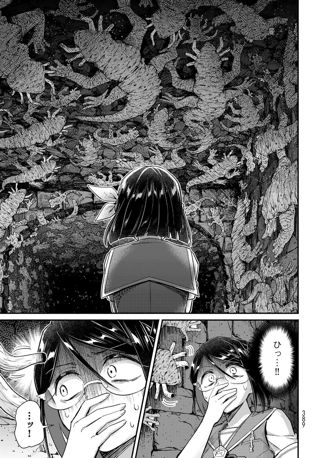 Houkago Isekai Futari Tabi - Iranai Yuusha Hikitorimasu Chapter 13 17ページ