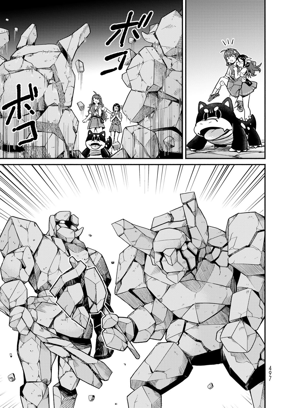 Houkago Isekai Futari Tabi - Iranai Yuusha Hikitorimasu Chapter 14 7ページ