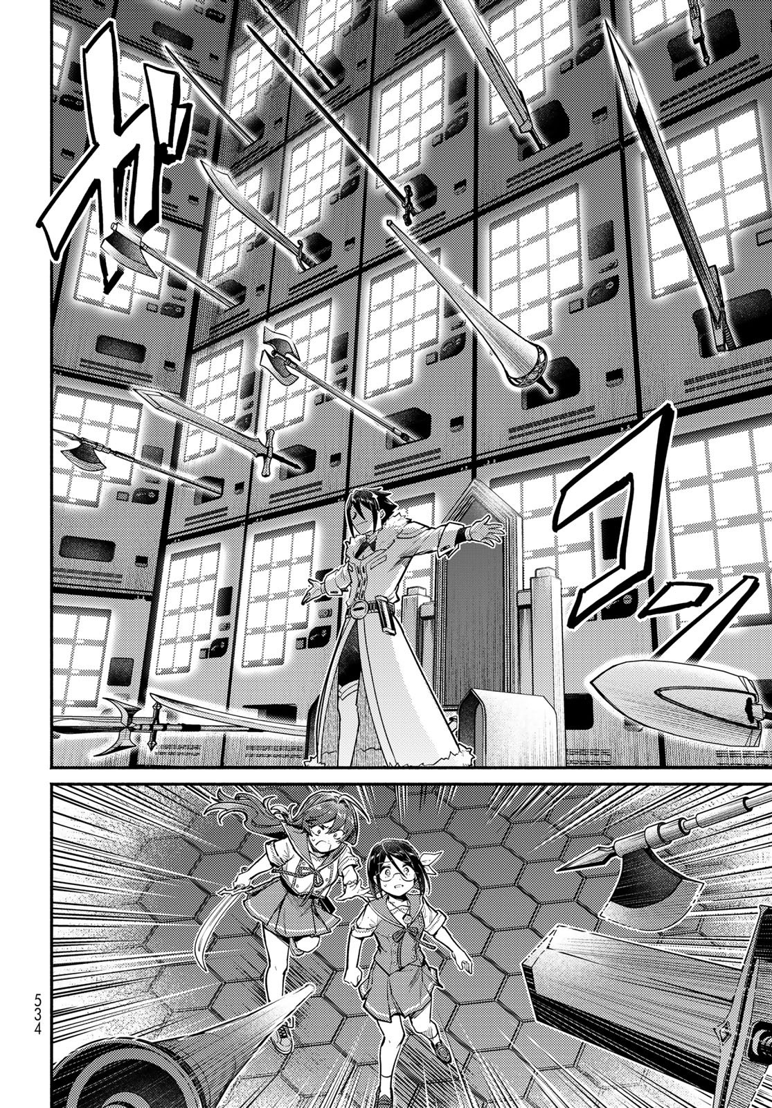Houkago Isekai Futari Tabi - Iranai Yuusha Hikitorimasu Chapter 15 30ページ