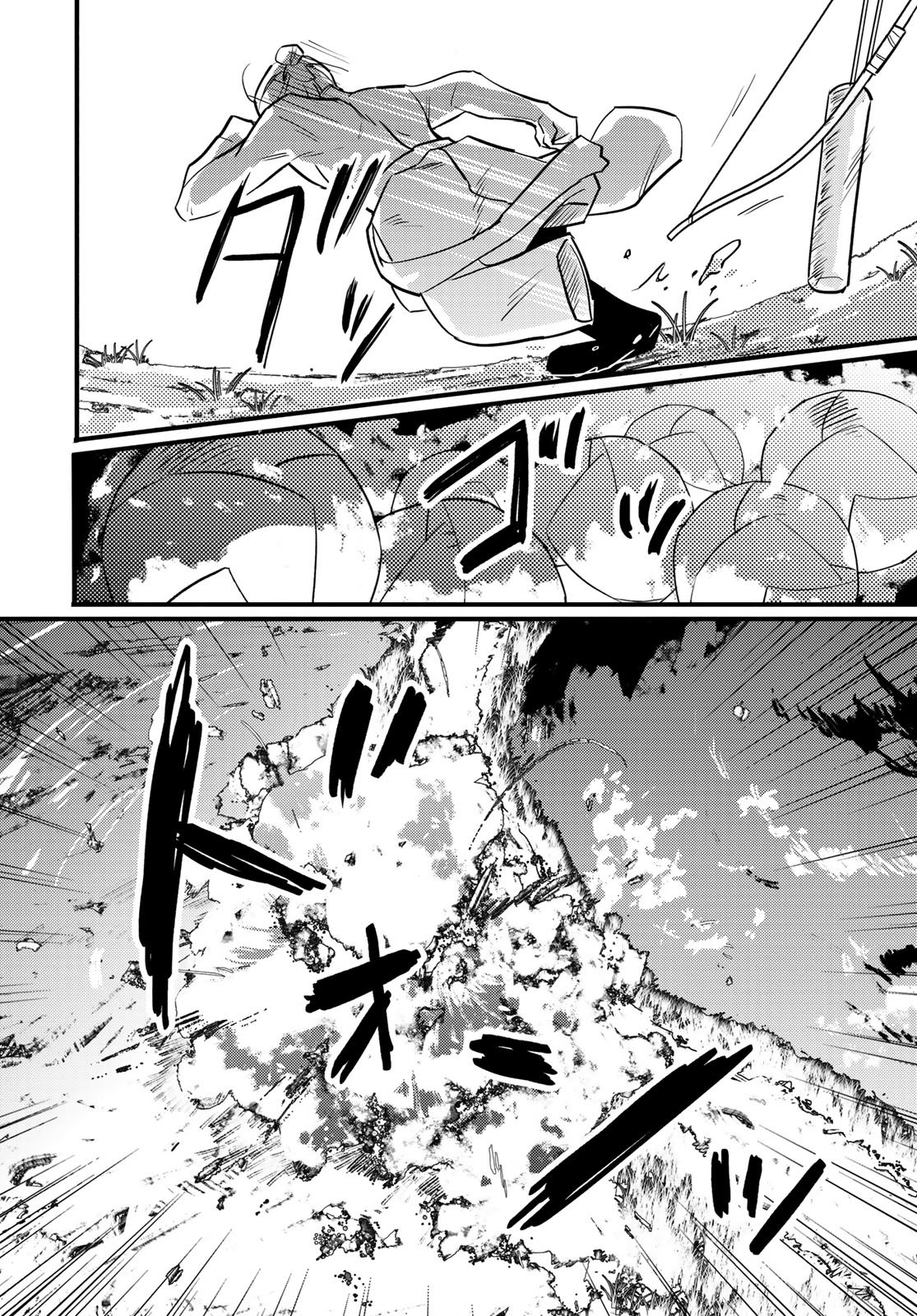 Shamballad Chapter 9 30ページ