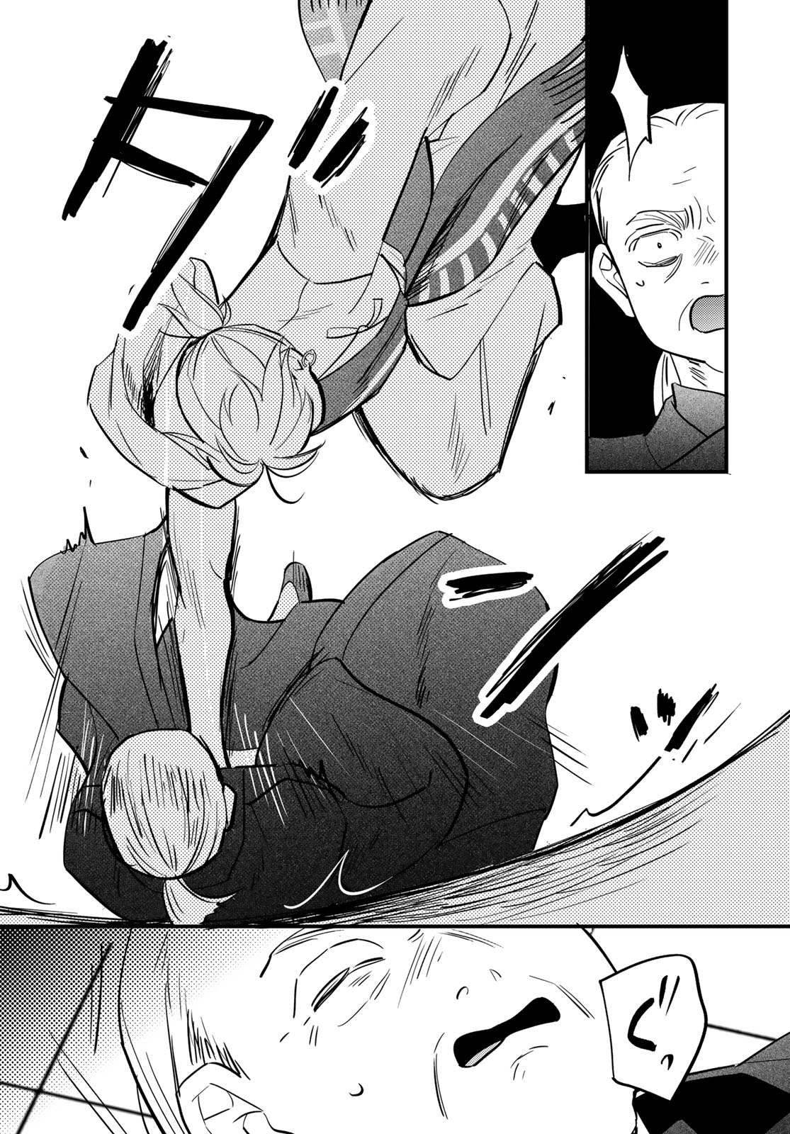 Shamballad Chapter 18 27ページ