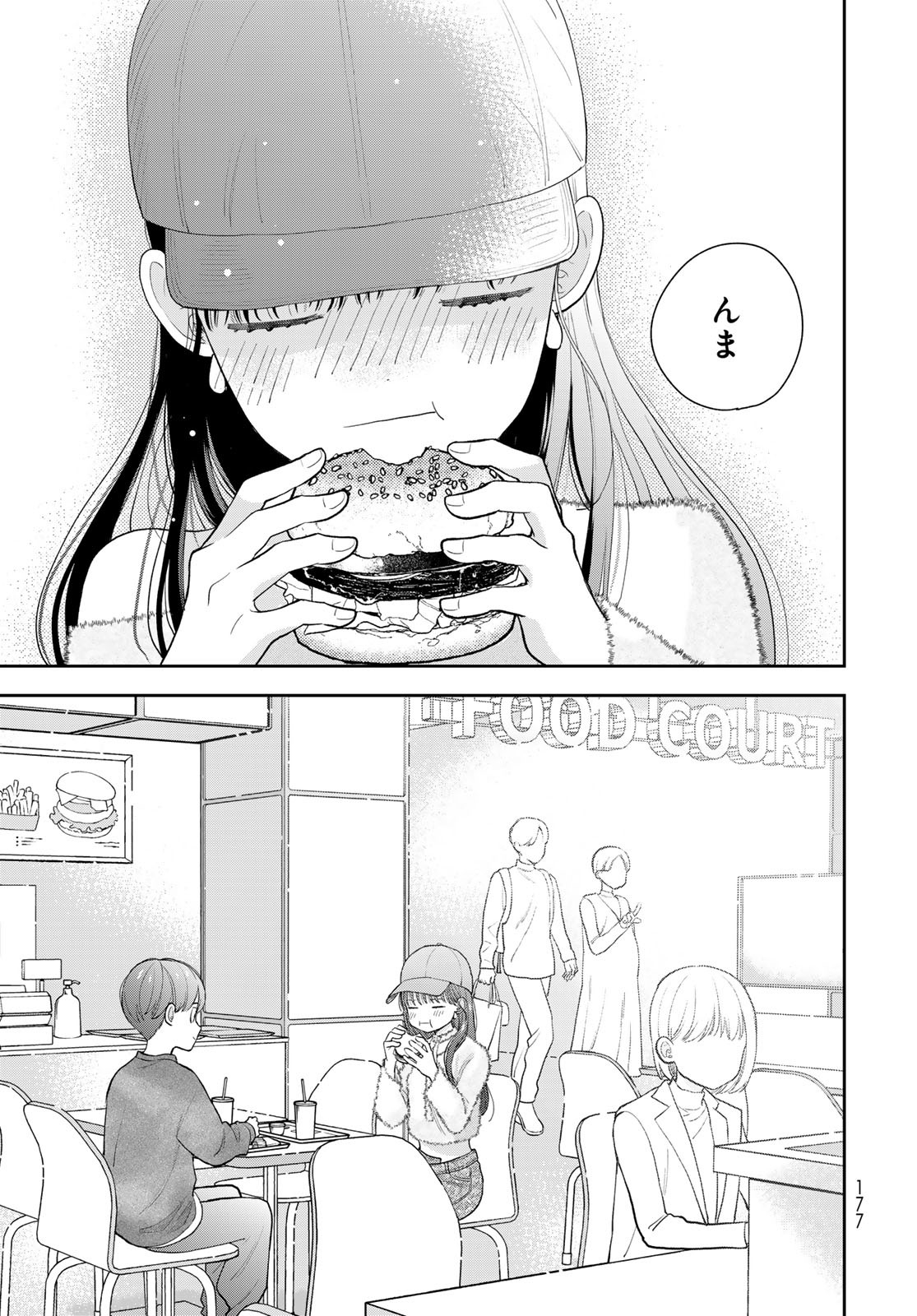 Boku Dake ga Shitterundaze Chapter 3 39ページ