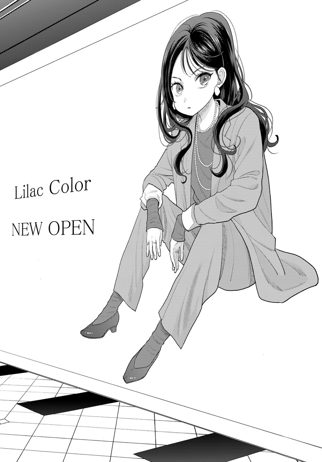 Boku Dake ga Shitterundaze Chapter 4 26ページ