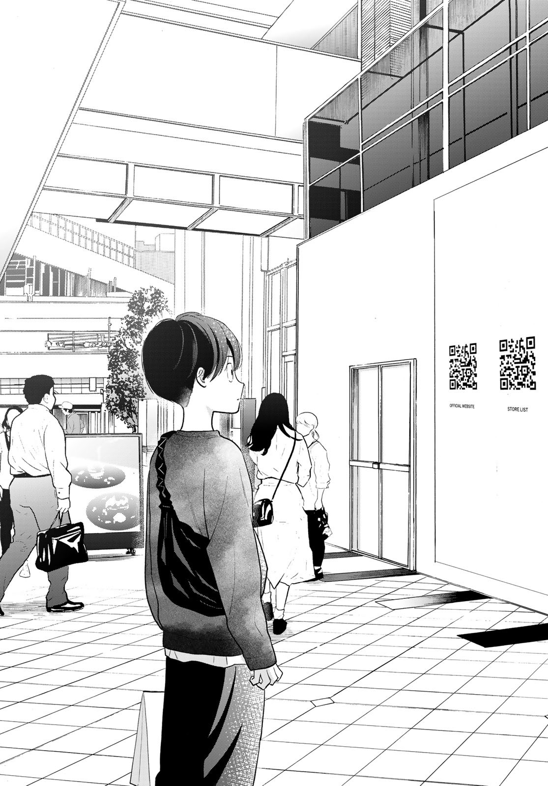 Boku Dake ga Shitterundaze Chapter 4 27ページ