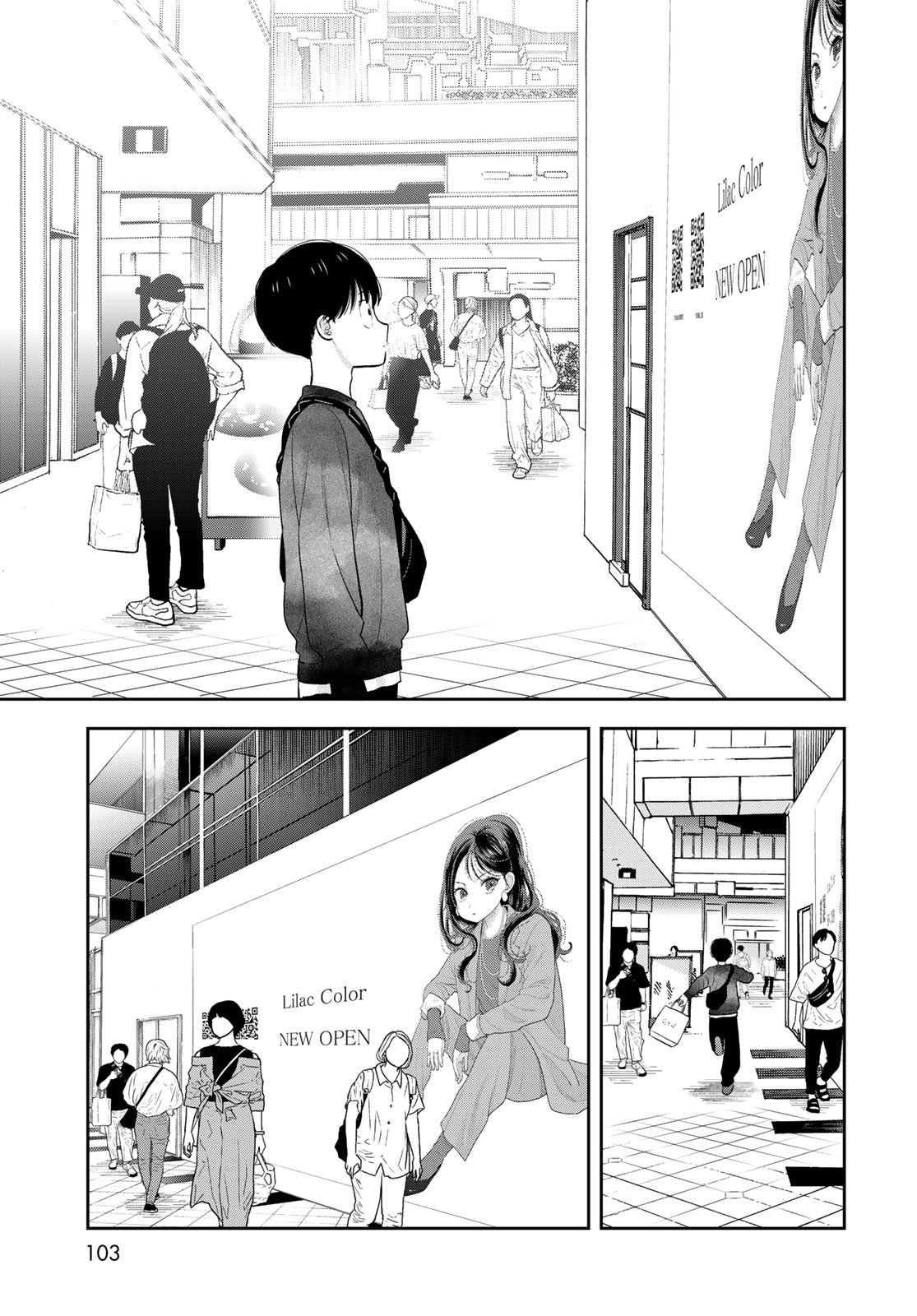 Boku Dake ga Shitterundaze Chapter 4 29ページ
