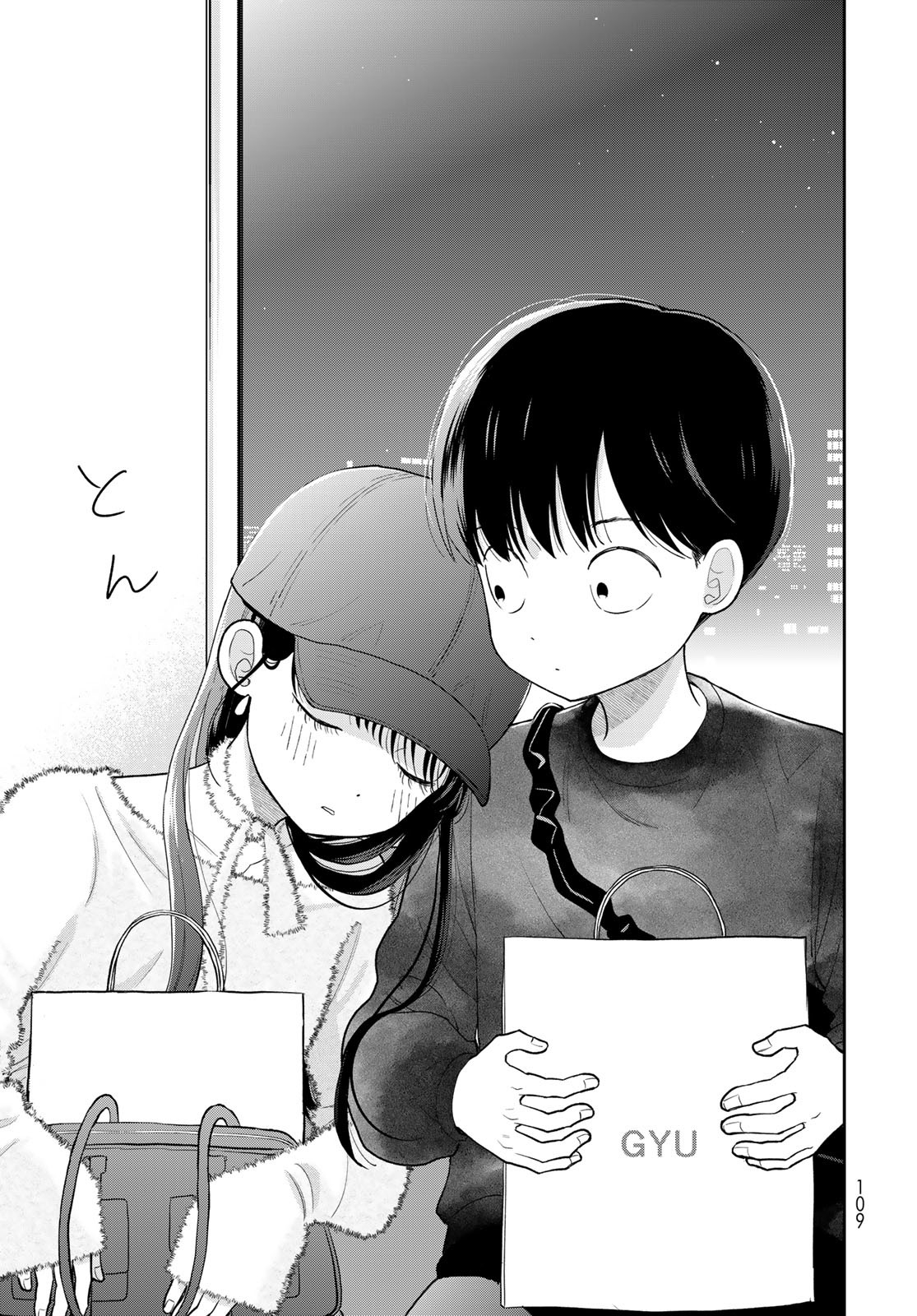 Boku Dake ga Shitterundaze Chapter 4 35ページ