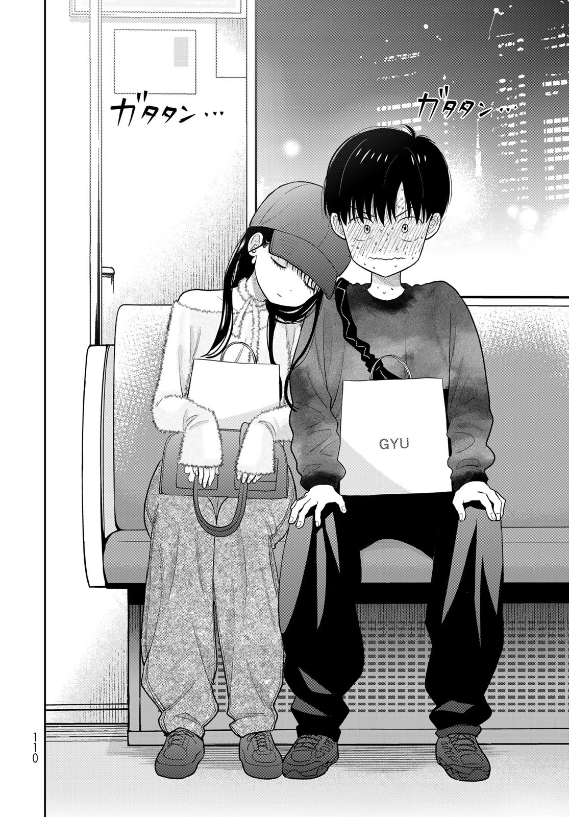 Boku Dake ga Shitterundaze Chapter 4 36ページ