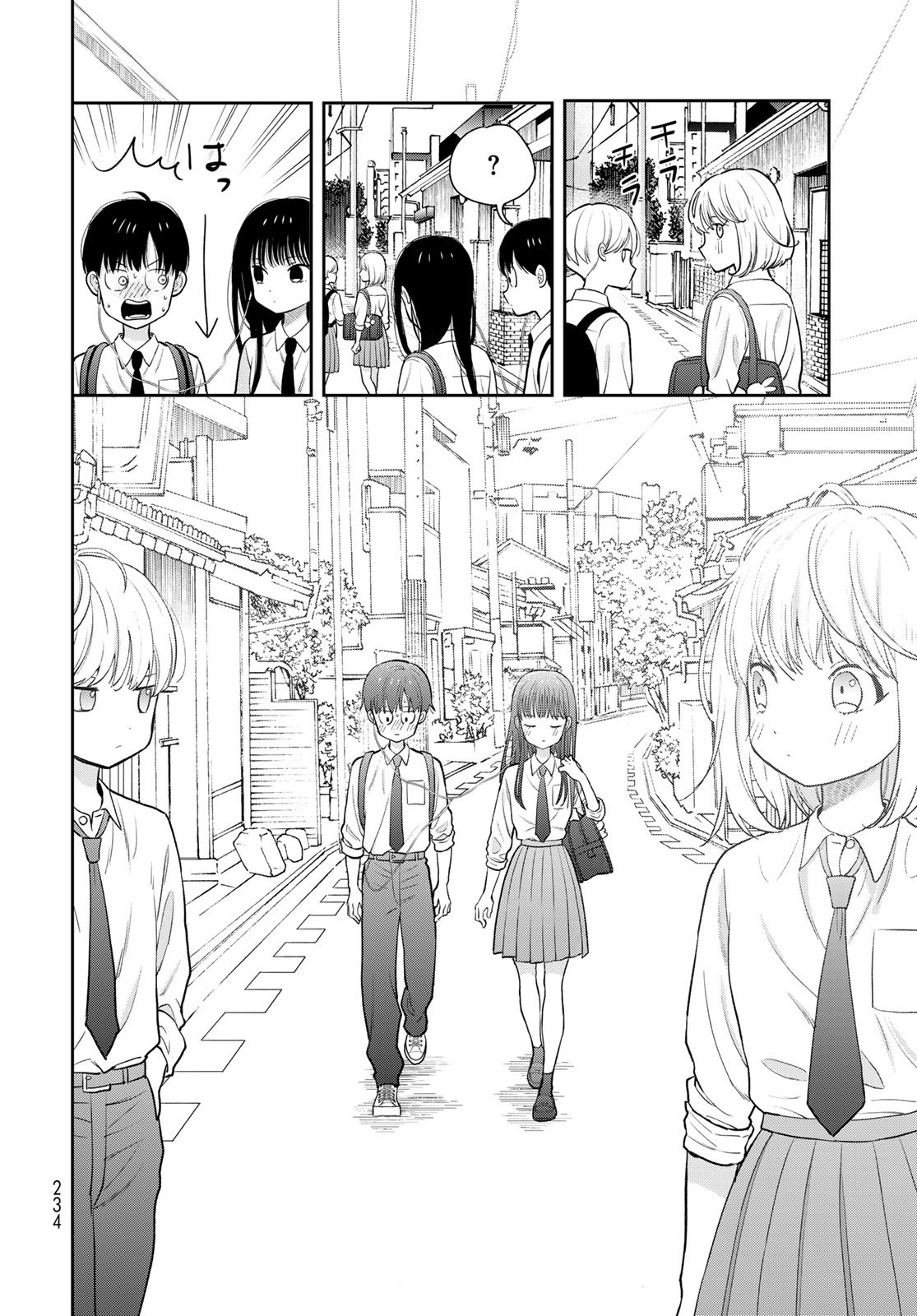 Boku Dake ga Shitterundaze Chapter 5 18ページ