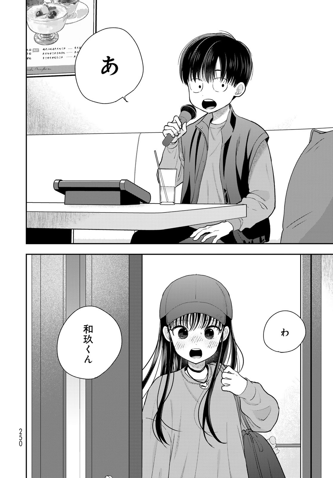 Boku Dake ga Shitterundaze Chapter 5 34ページ