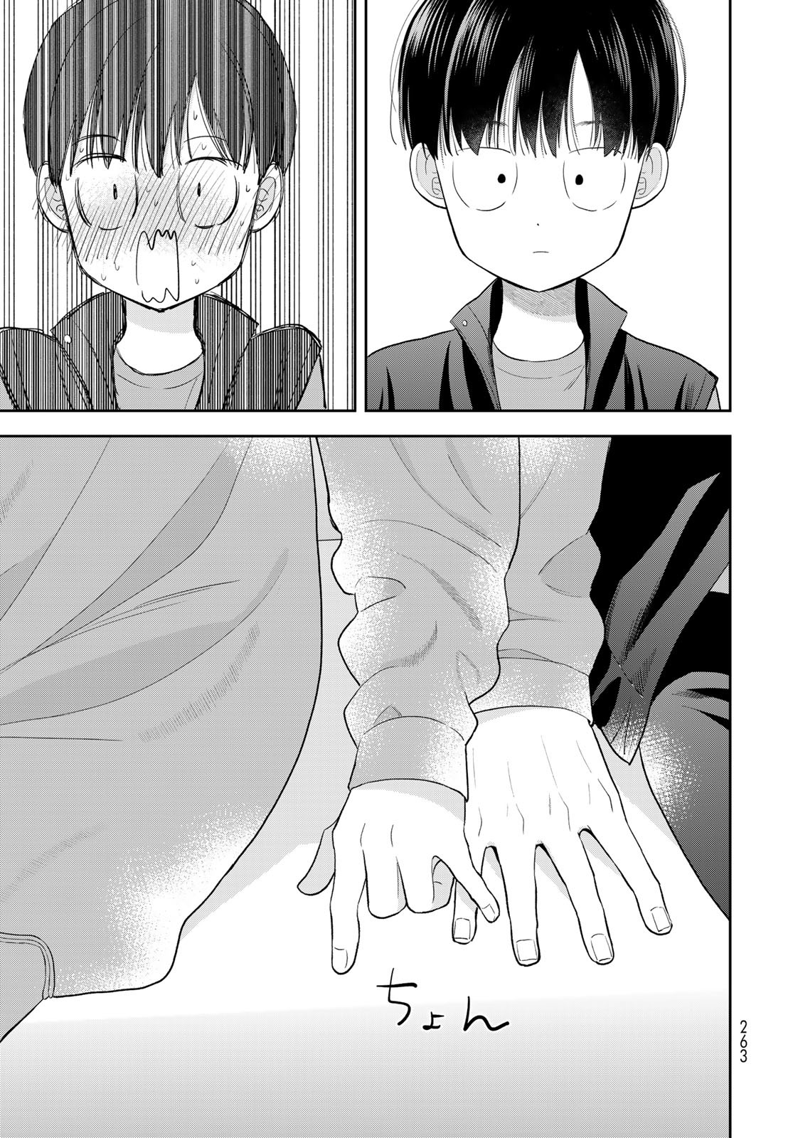 Boku Dake ga Shitterundaze Chapter 5 47ページ