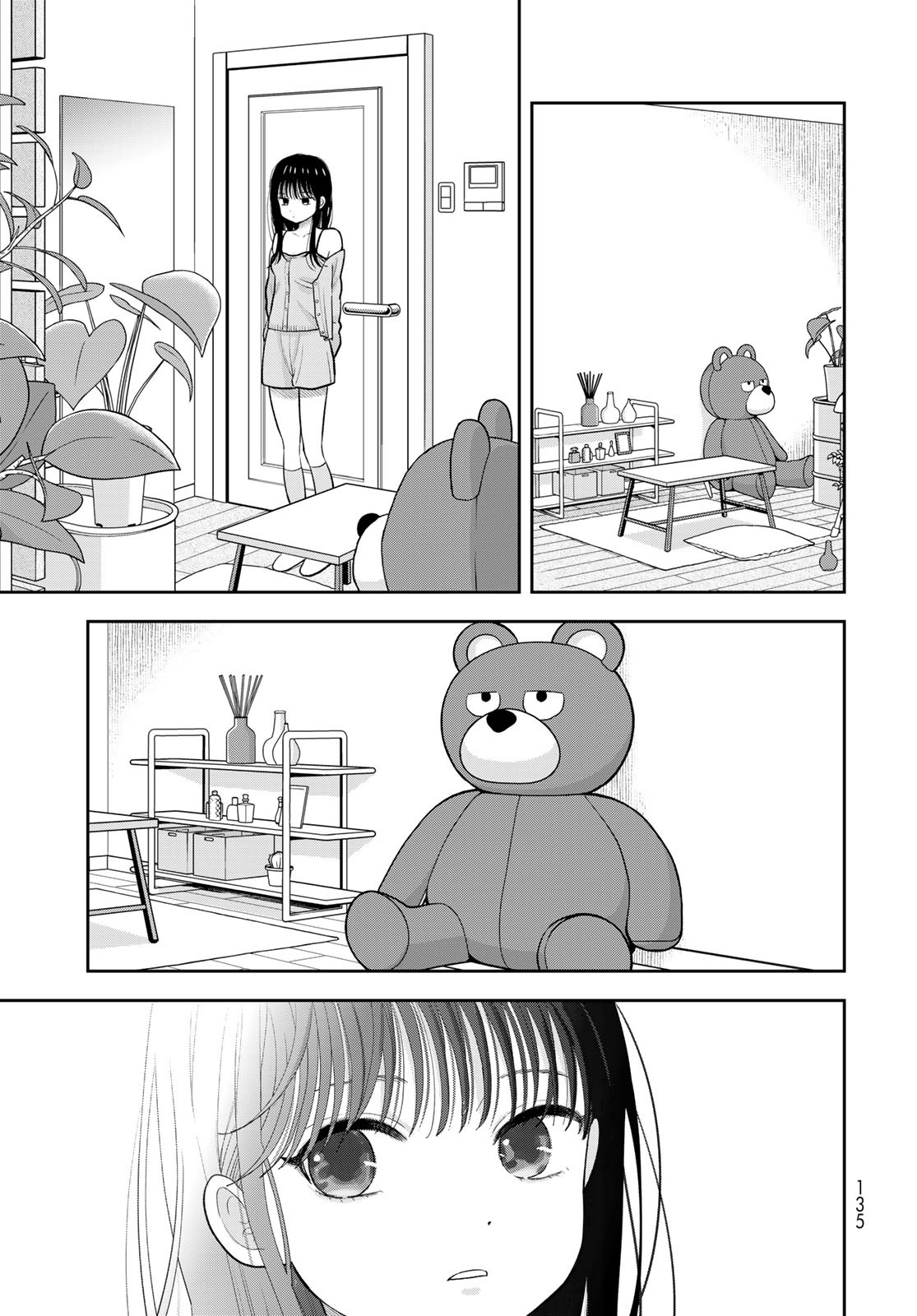 Boku Dake ga Shitterundaze Chapter 6 33ページ