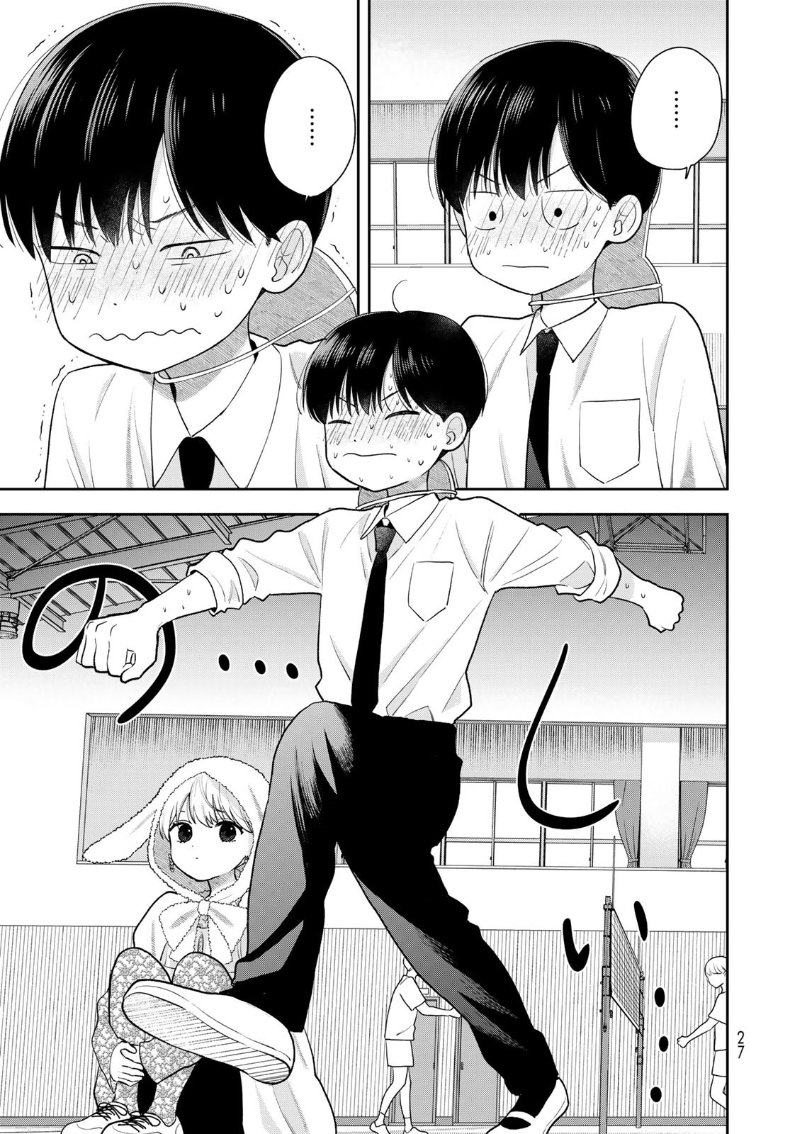 Boku Dake ga Shitterundaze Chapter 7 25ページ