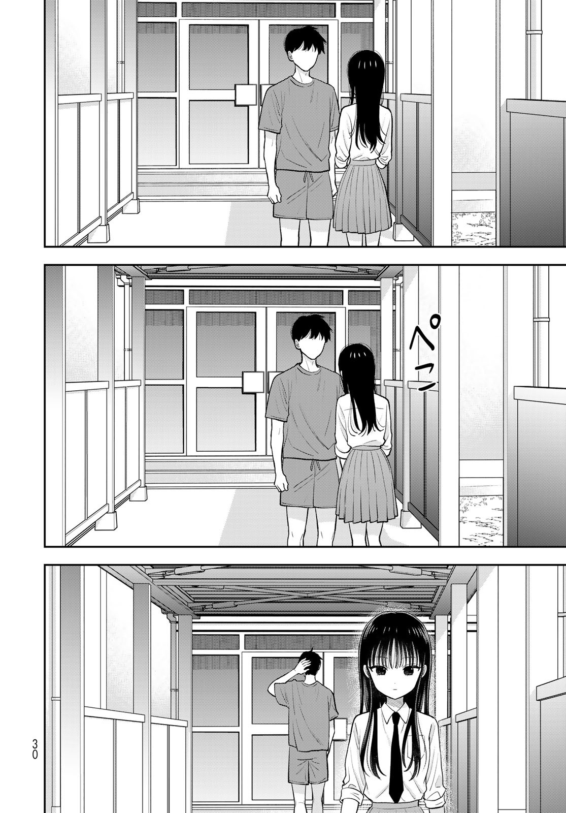 Boku Dake ga Shitterundaze Chapter 7 28ページ
