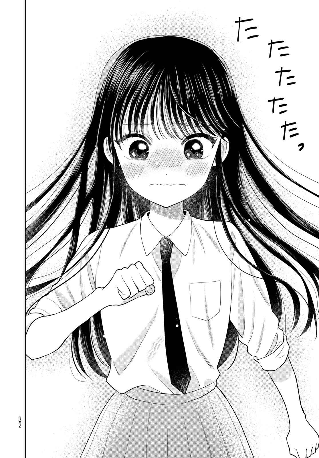 Boku Dake ga Shitterundaze Chapter 7 30ページ