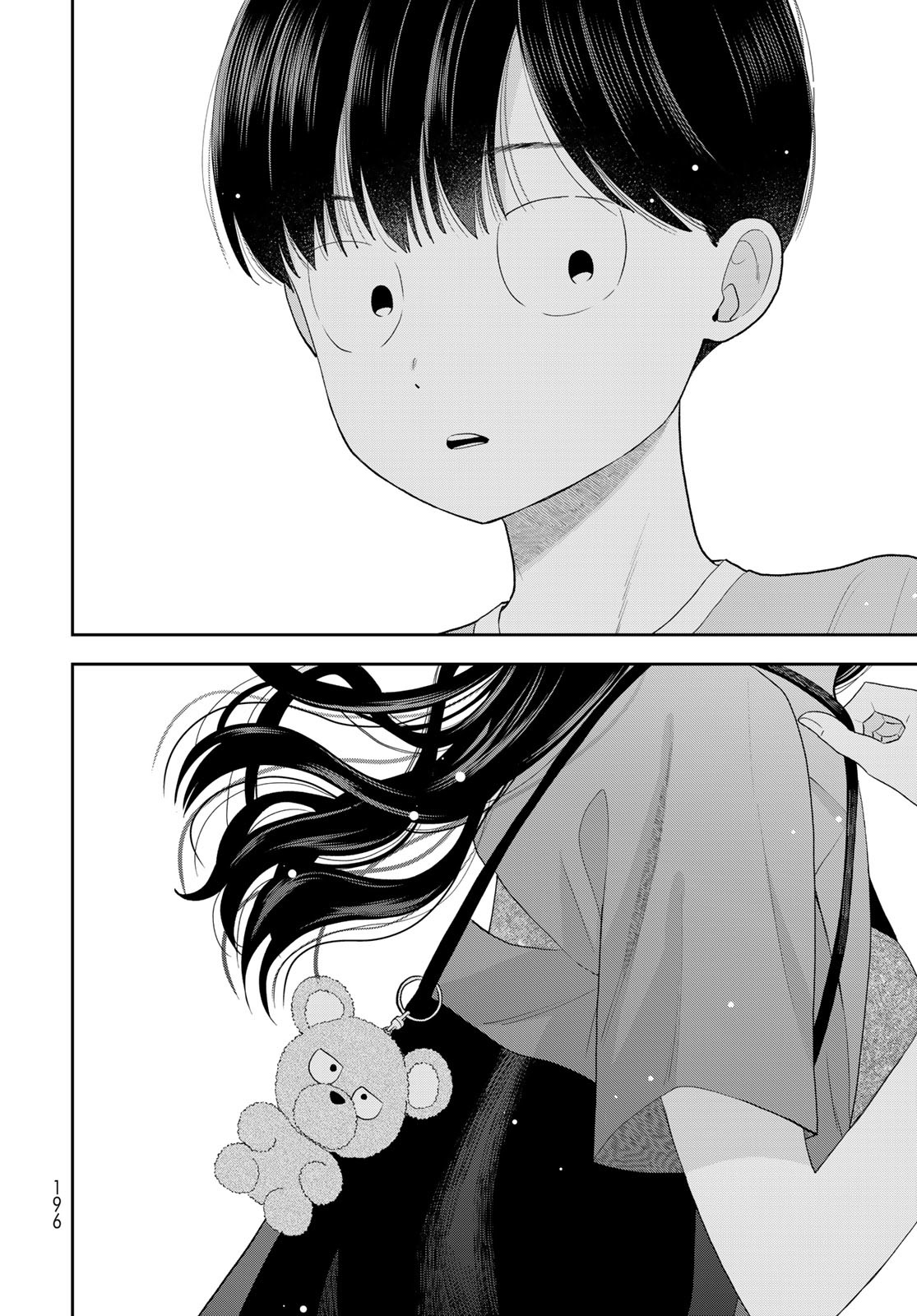 Boku Dake ga Shitterundaze Chapter 10 26ページ