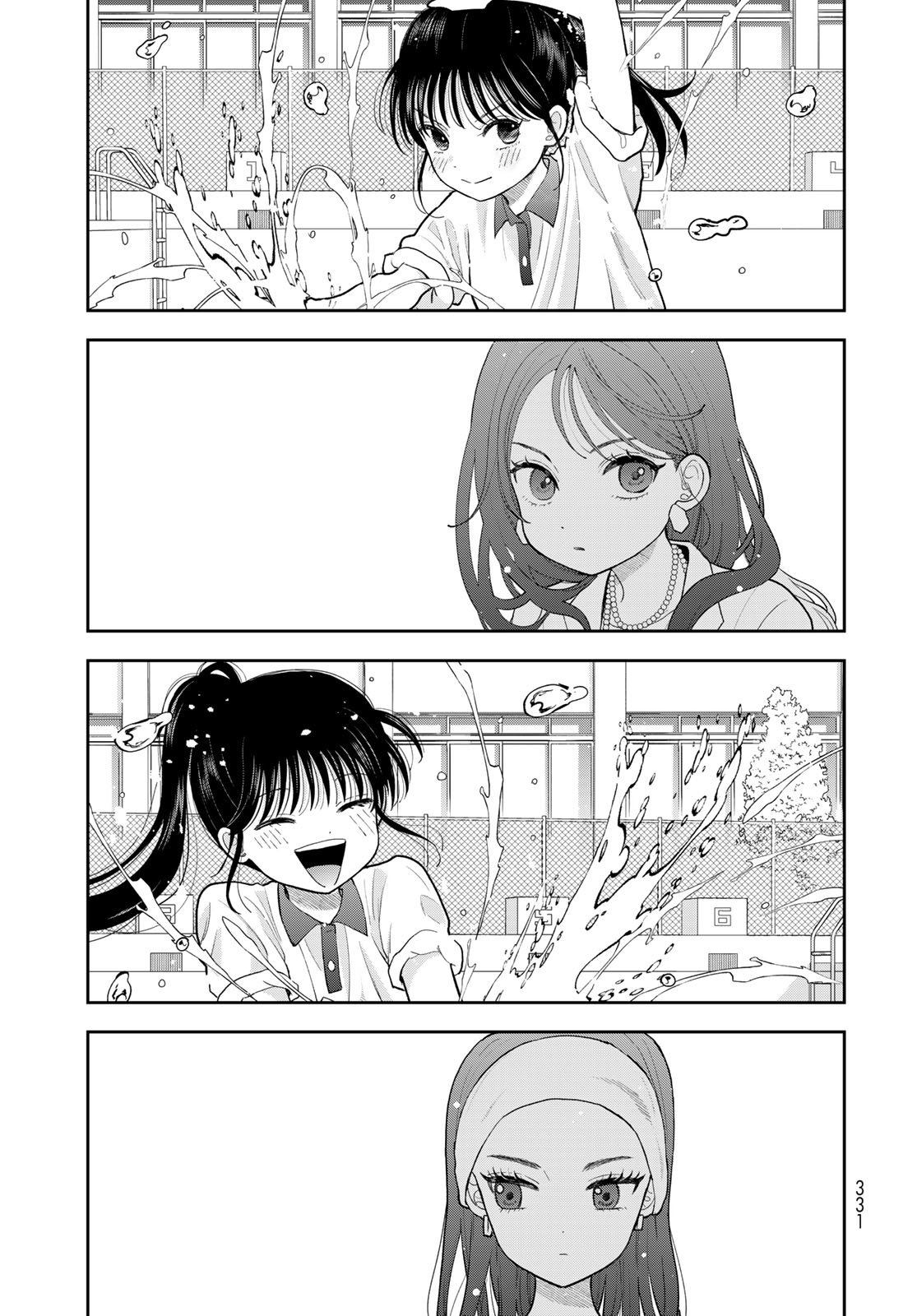Boku Dake ga Shitterundaze Chapter 11 43ページ