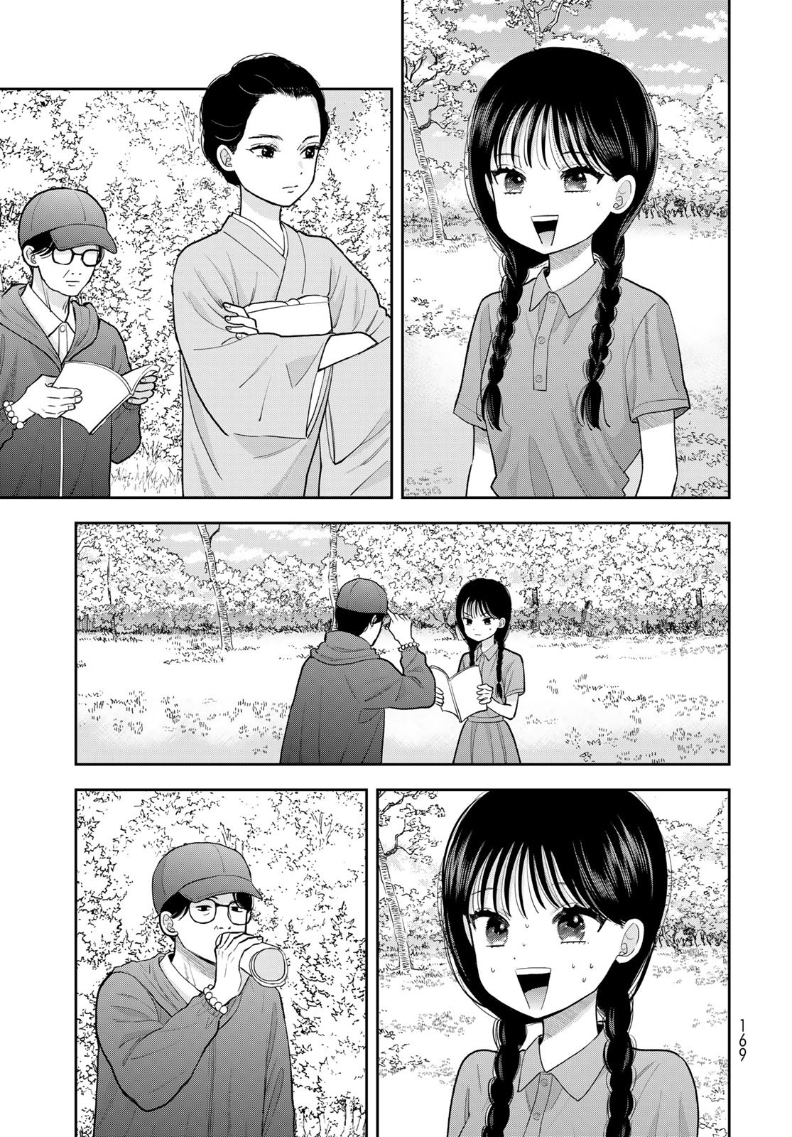 Boku Dake ga Shitterundaze Chapter 12 27ページ