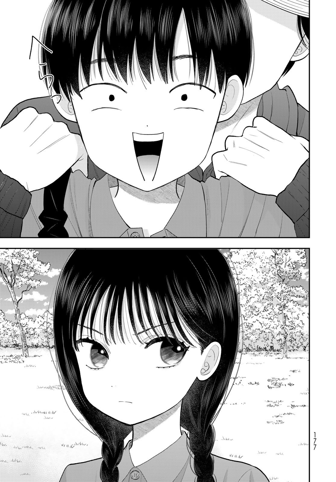 Boku Dake ga Shitterundaze Chapter 12 35ページ
