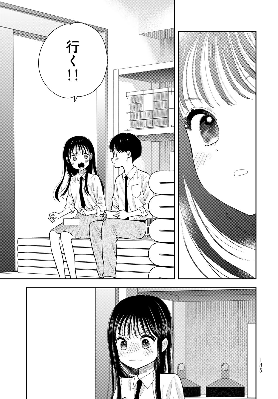 Boku Dake ga Shitterundaze Chapter 12 43ページ