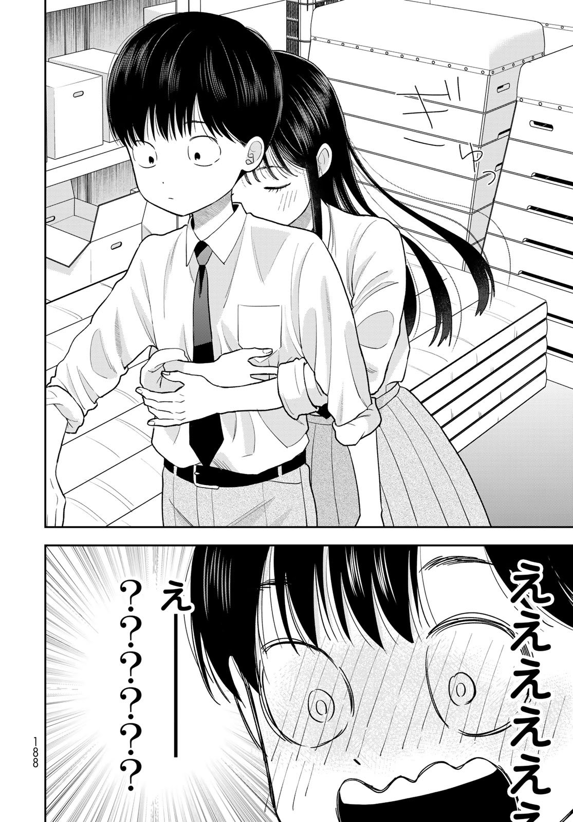 Boku Dake ga Shitterundaze Chapter 12 46ページ
