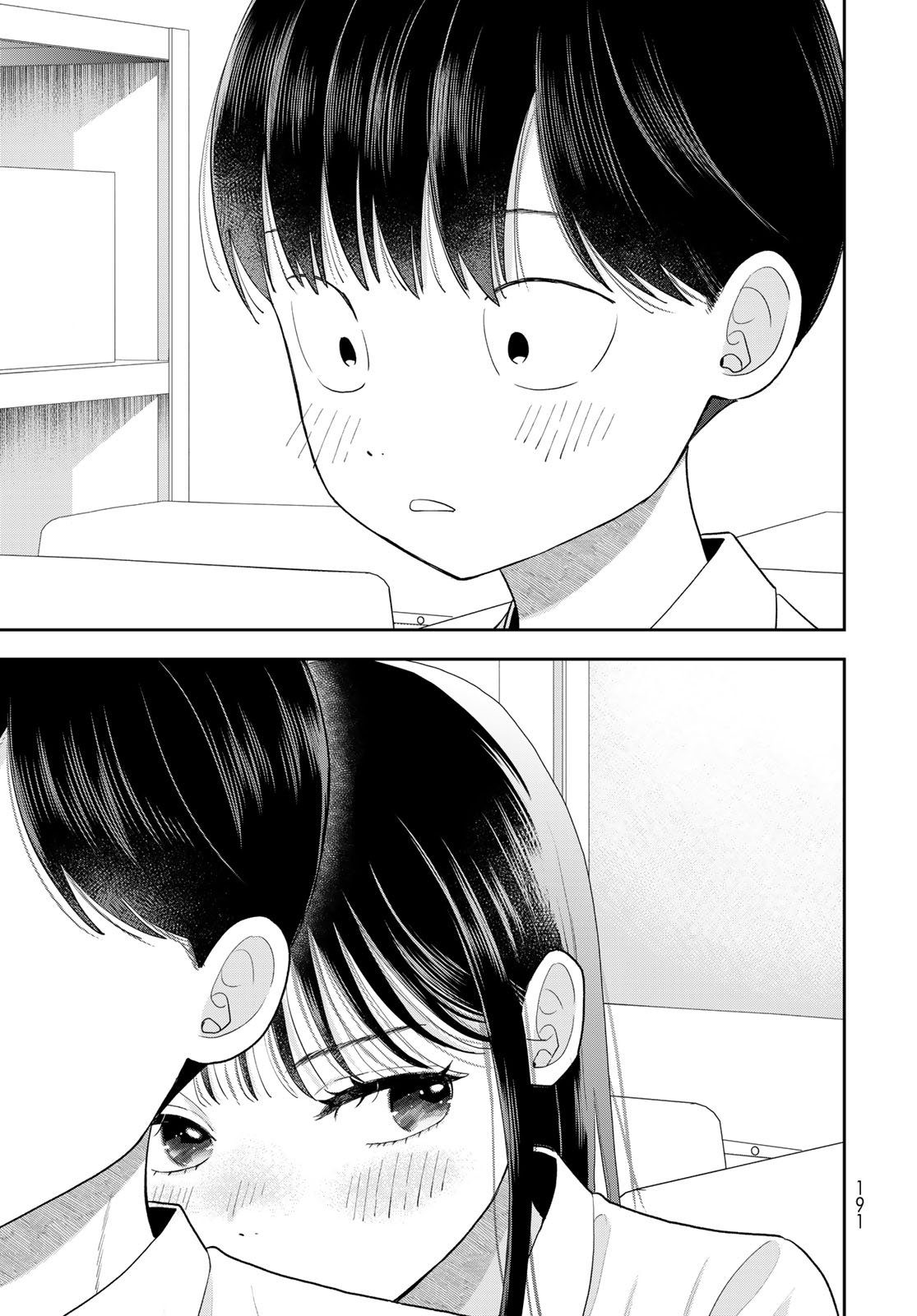 Boku Dake ga Shitterundaze Chapter 12 49ページ