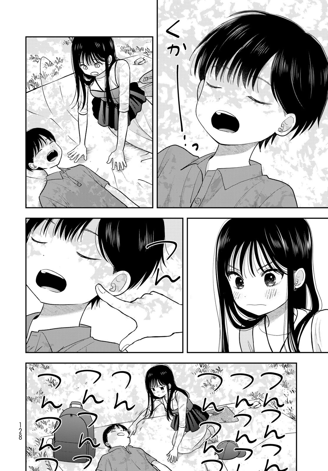 Boku Dake ga Shitterundaze Chapter 13 38ページ