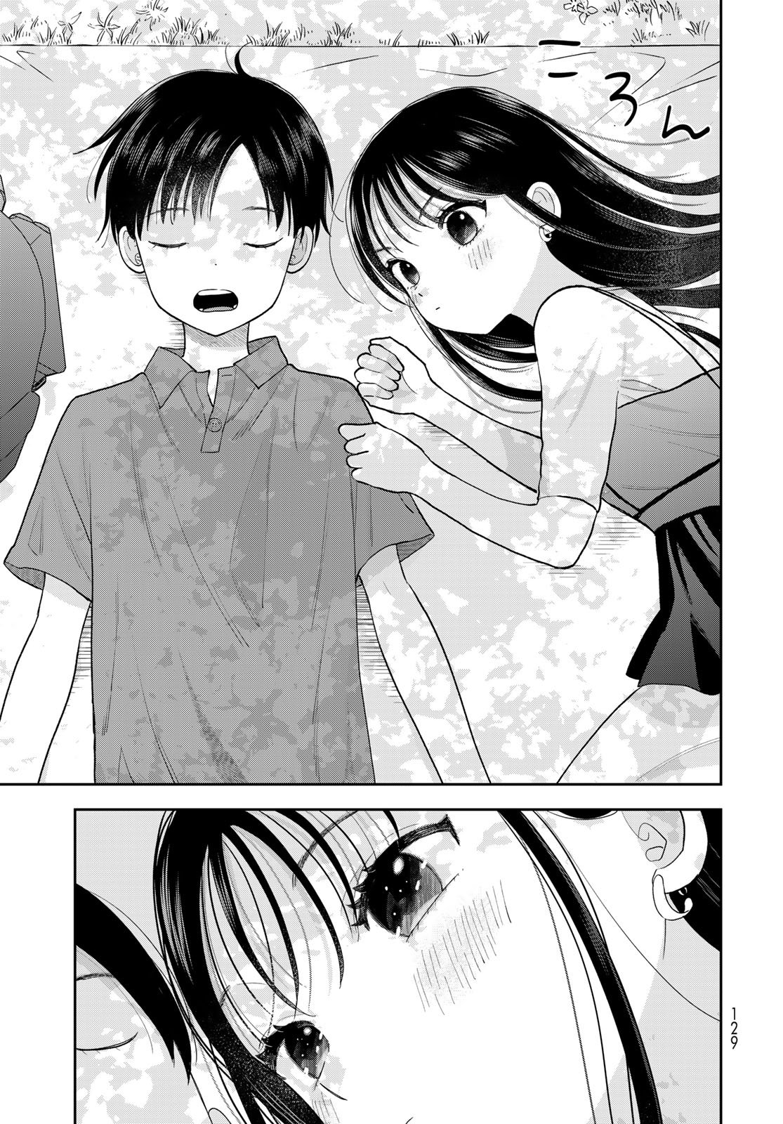 Boku Dake ga Shitterundaze Chapter 13 39ページ
