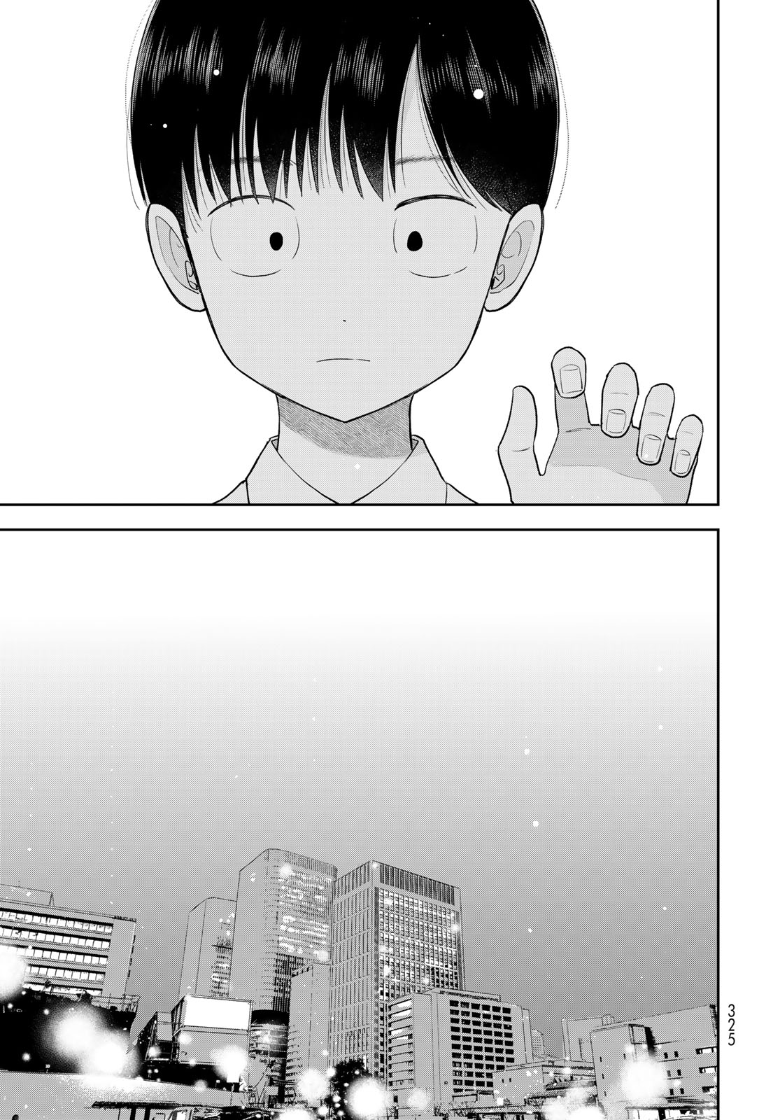 Boku Dake ga Shitterundaze Chapter 15 21ページ